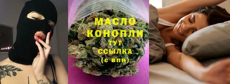 ТГК Wax  Большой Камень 